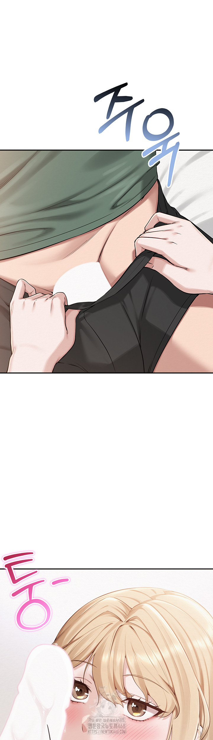 My Lewd College Friends Raw Chapter 4 image 39