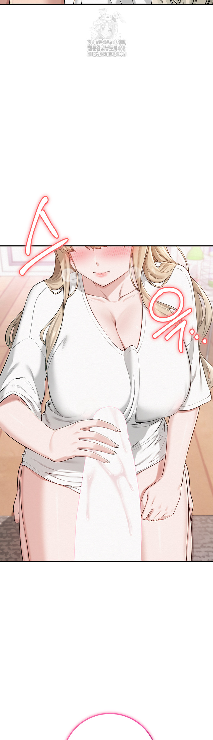 My Lewd College Friends Raw Chapter 4 image 46