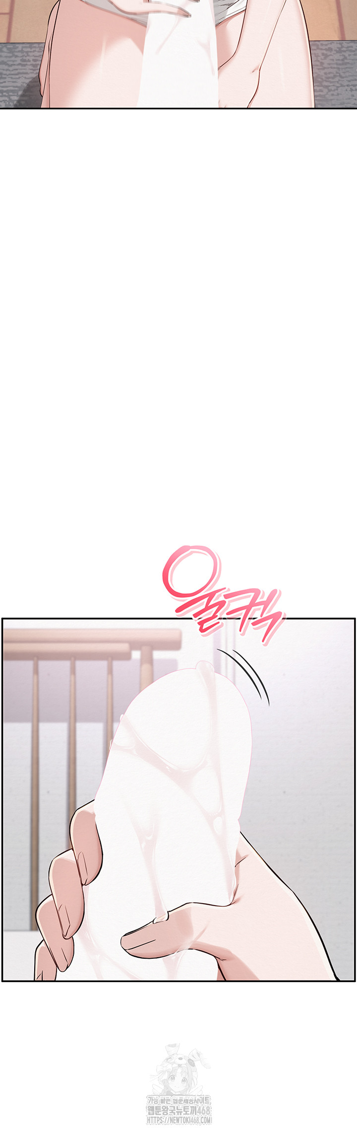My Lewd College Friends Raw Chapter 4 image 50
