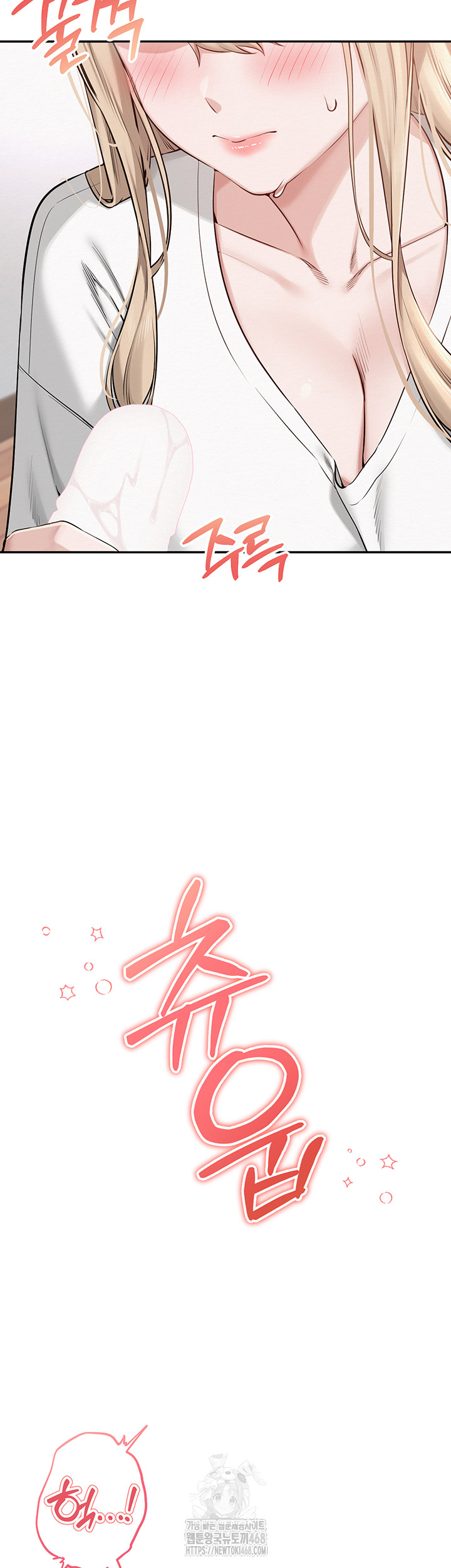 My Lewd College Friends Raw Chapter 4 image 52