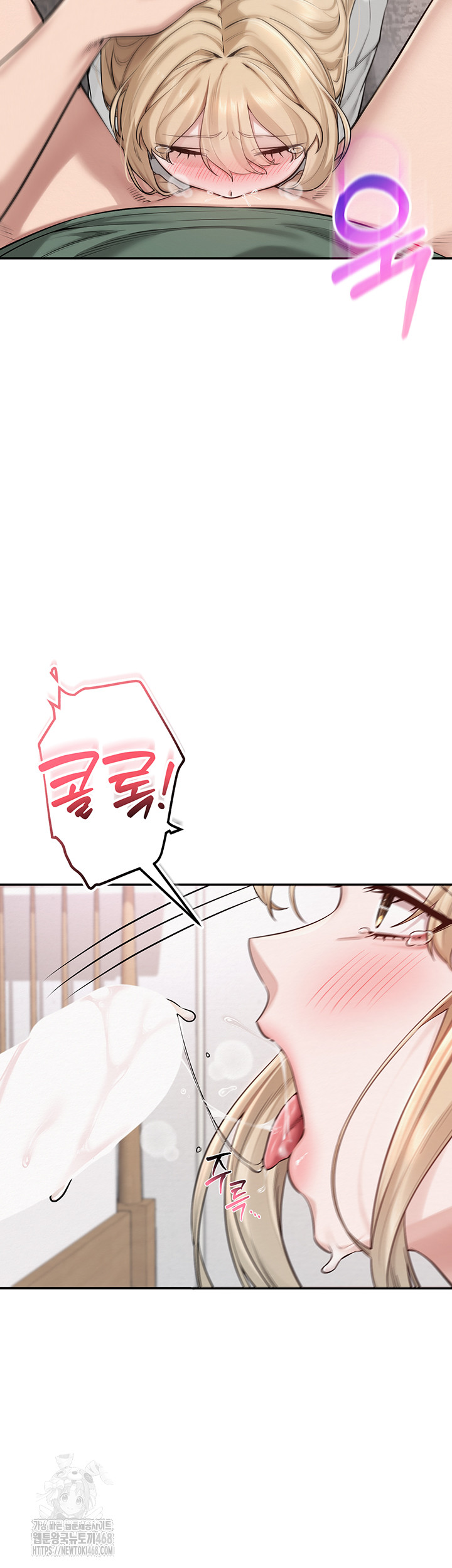 My Lewd College Friends Raw Chapter 4 image 71