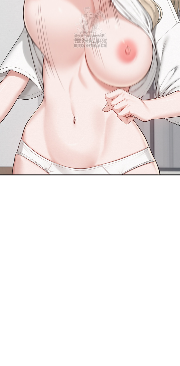 My Lewd College Friends Raw Chapter 4 image 77