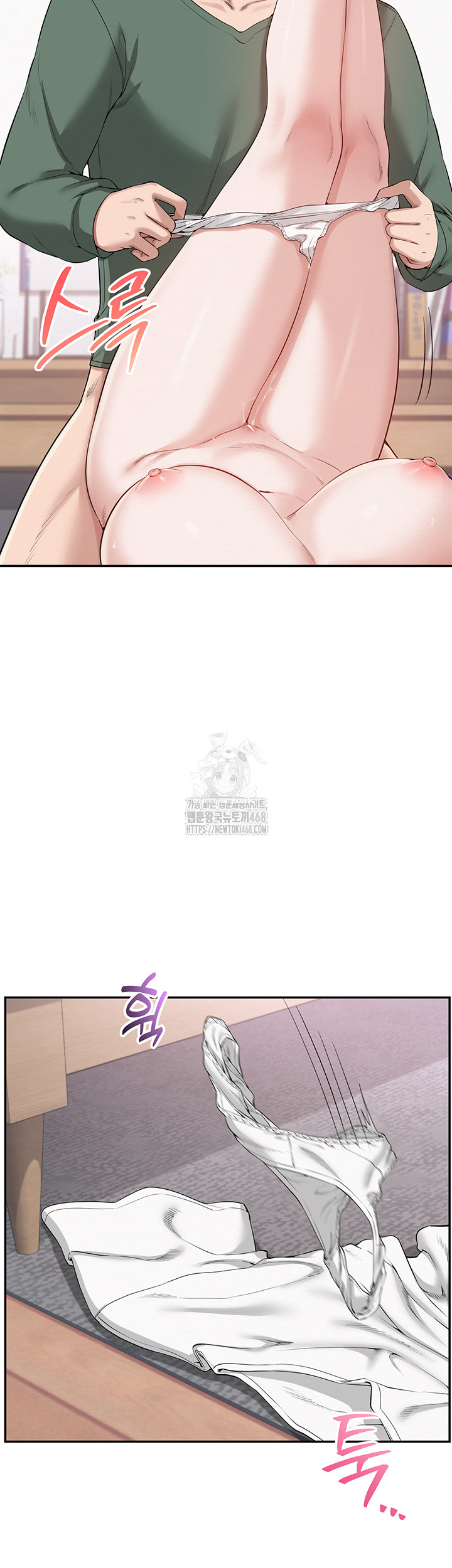 My Lewd College Friends Raw Chapter 4 image 80
