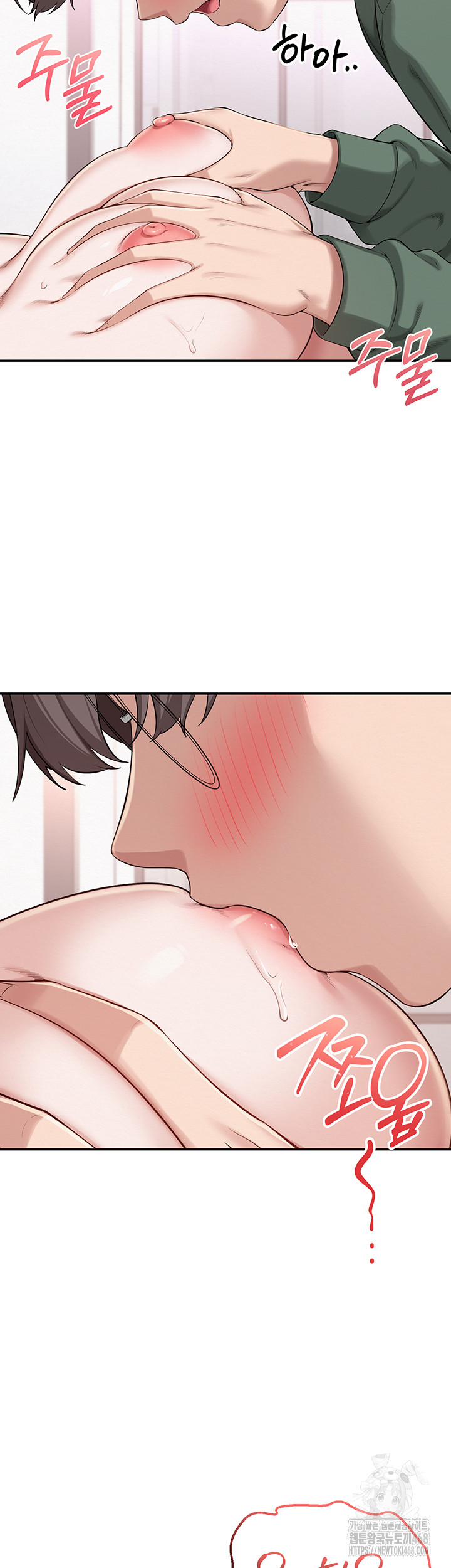My Lewd College Friends Raw Chapter 5 image 28