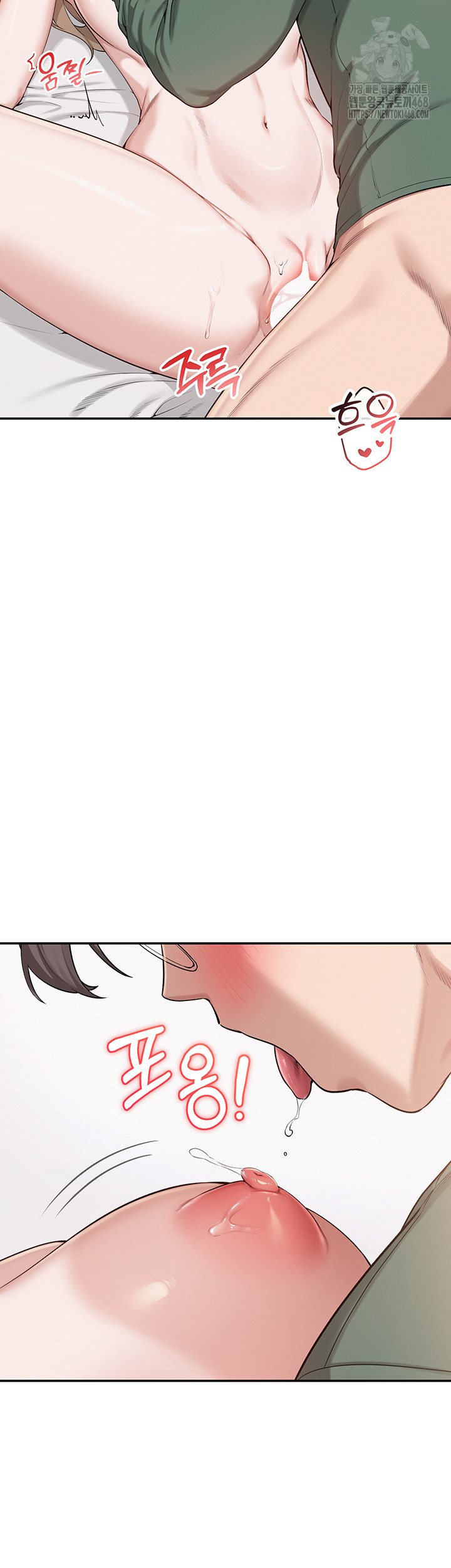 My Lewd College Friends Raw Chapter 5 image 30