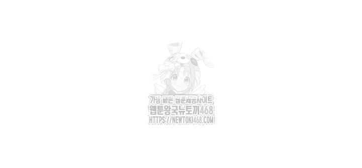 My Lewd College Friends Raw Chapter 5 image 32