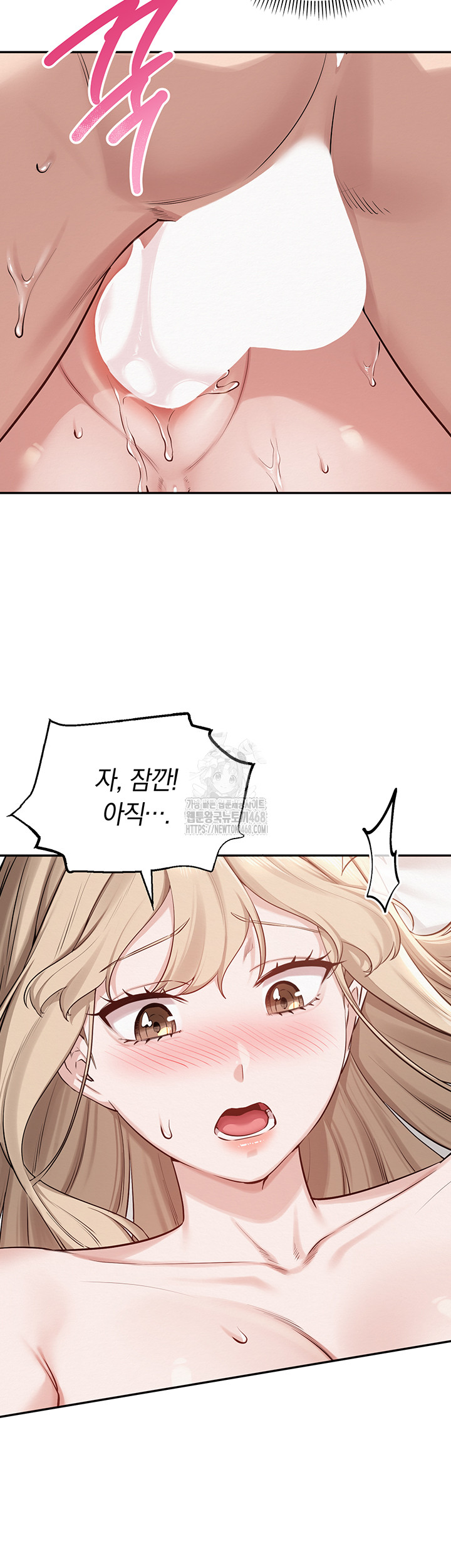 My Lewd College Friends Raw Chapter 5 image 34