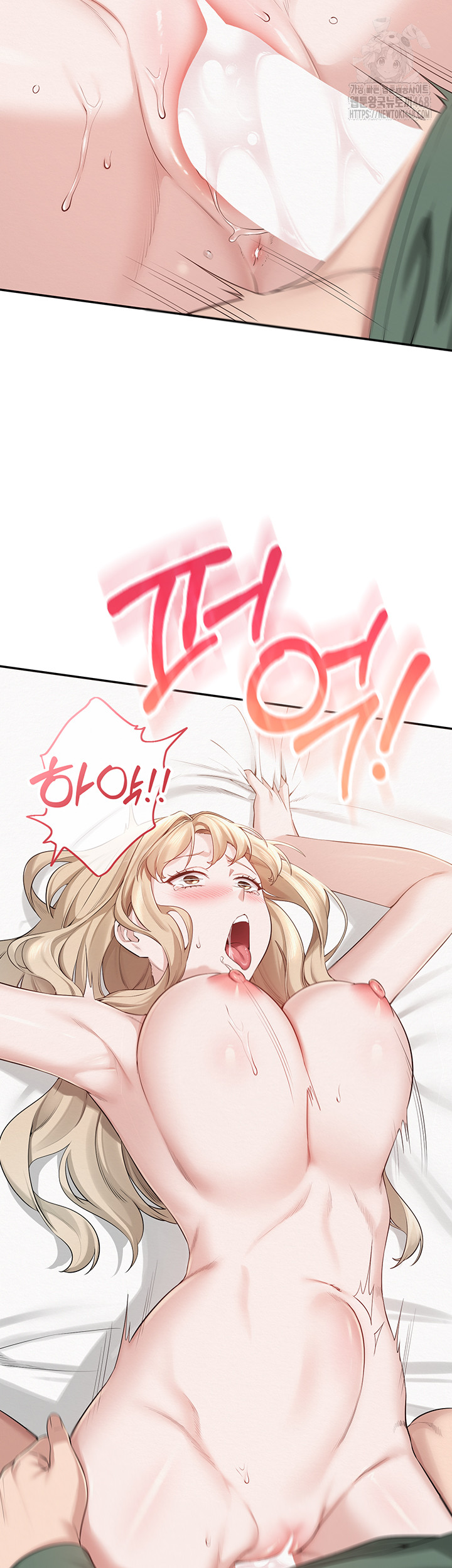 My Lewd College Friends Raw Chapter 5 image 44