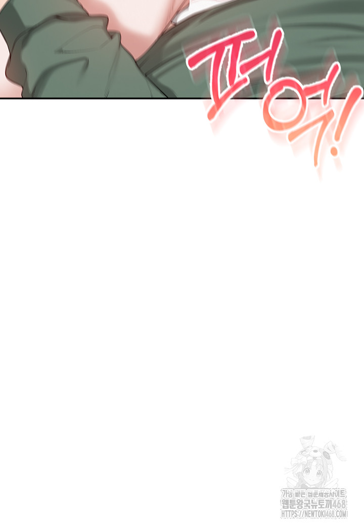 My Lewd College Friends Raw Chapter 5 image 45