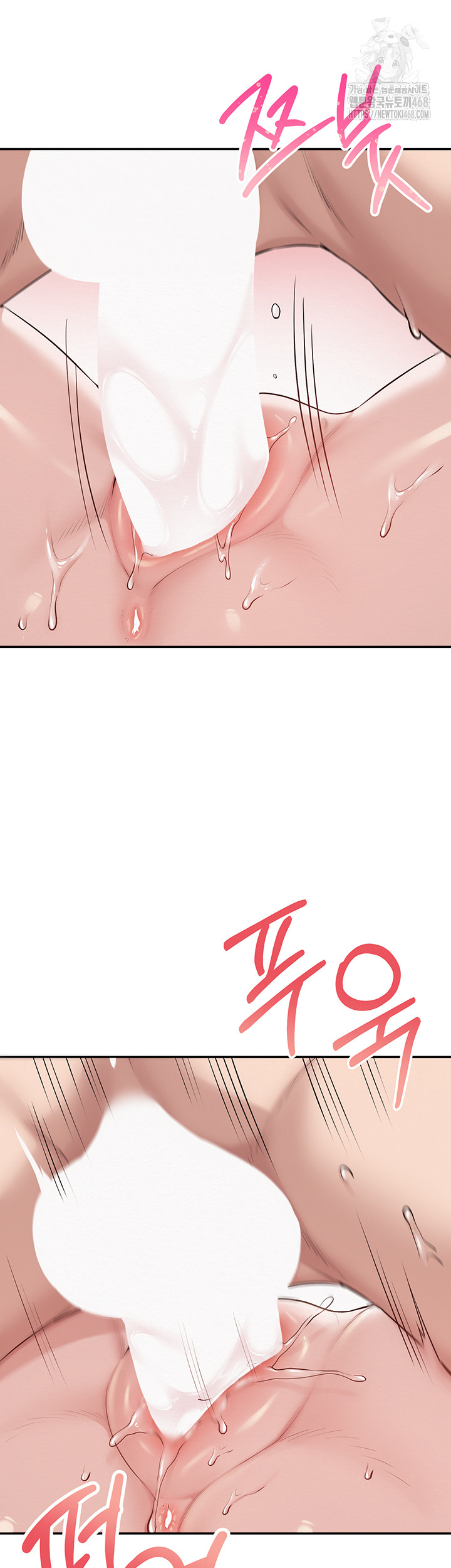 My Lewd College Friends Raw Chapter 5 image 52