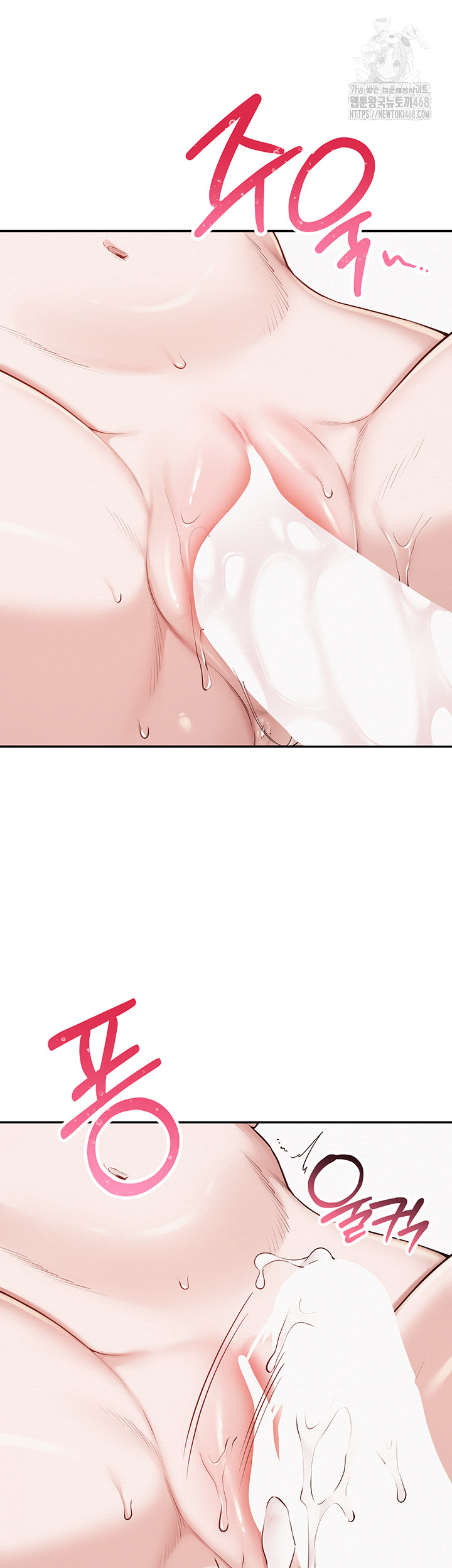 My Lewd College Friends Raw Chapter 5 image 63