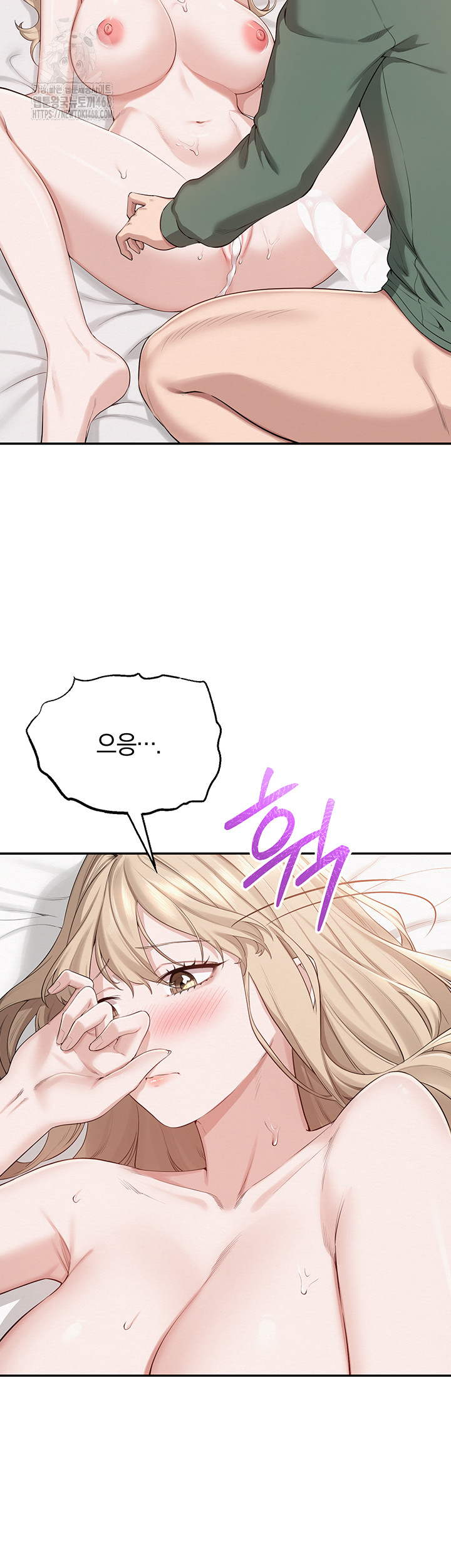 My Lewd College Friends Raw Chapter 5 image 67