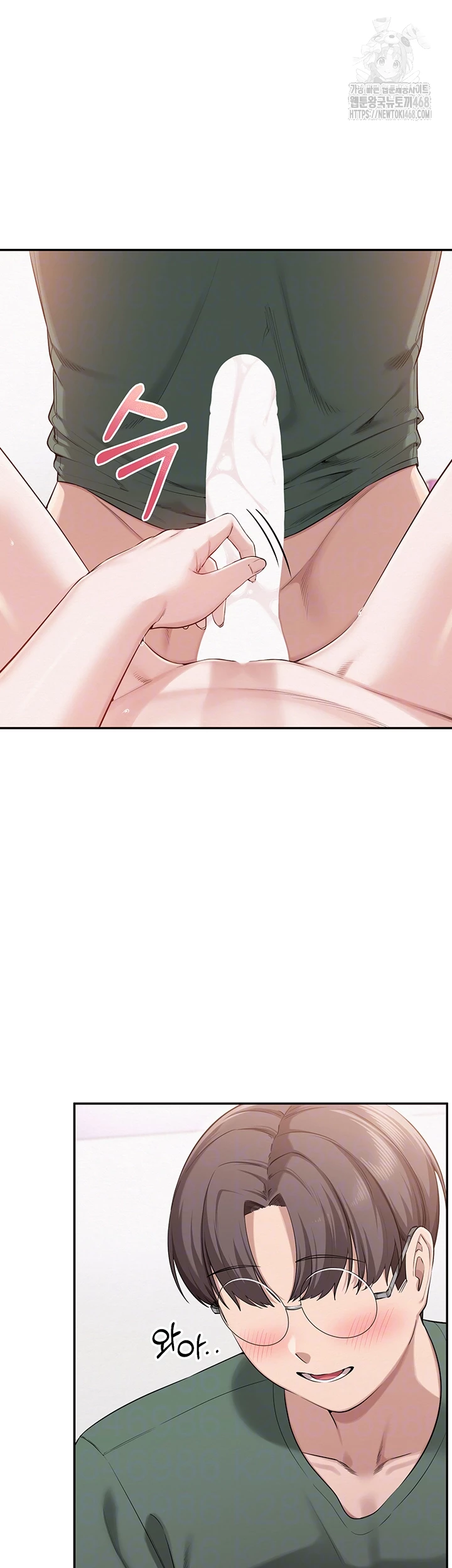 My Lewd College Friends Raw Chapter 5 image 7