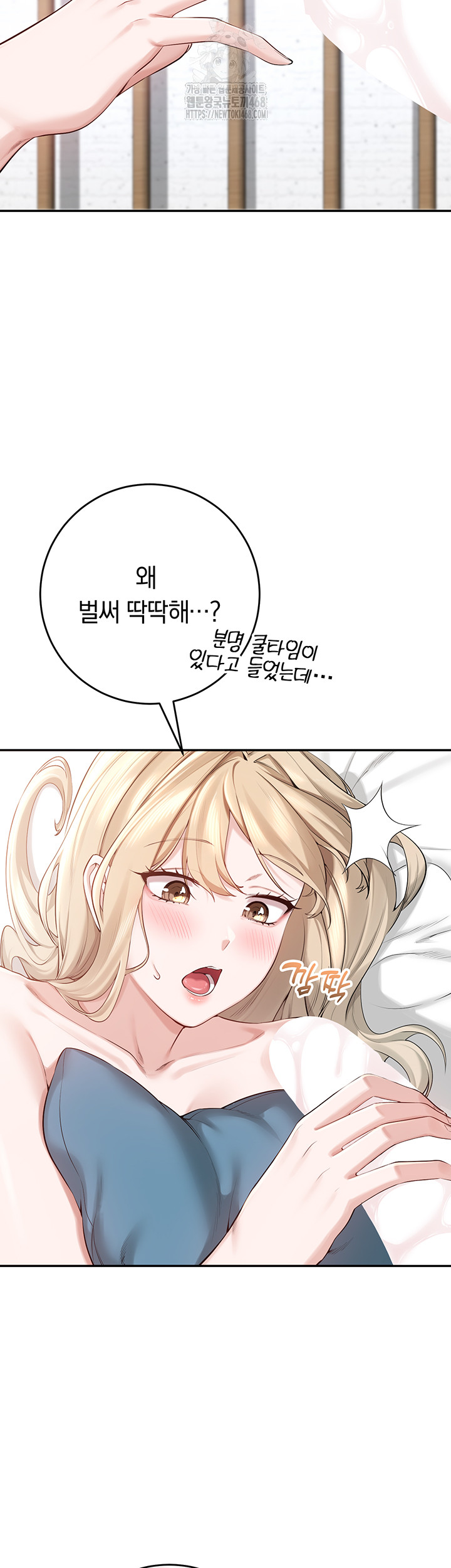 My Lewd College Friends Raw Chapter 6 image 9