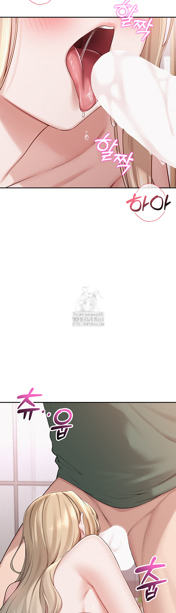 My Lewd College Friends Raw Chapter 6 image 12