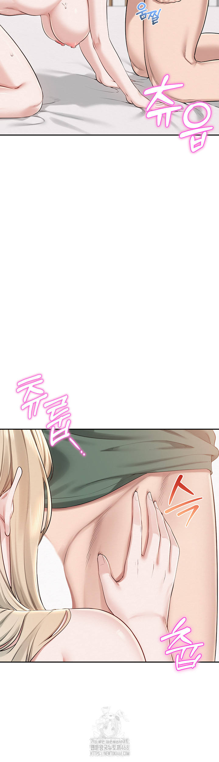 My Lewd College Friends Raw Chapter 6 image 16