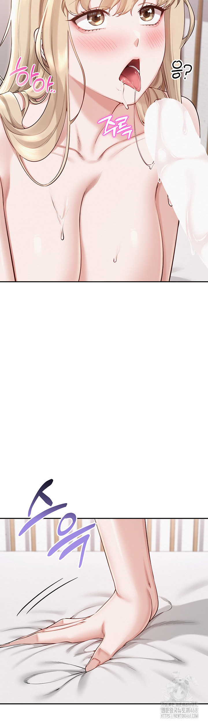 My Lewd College Friends Raw Chapter 6 image 20