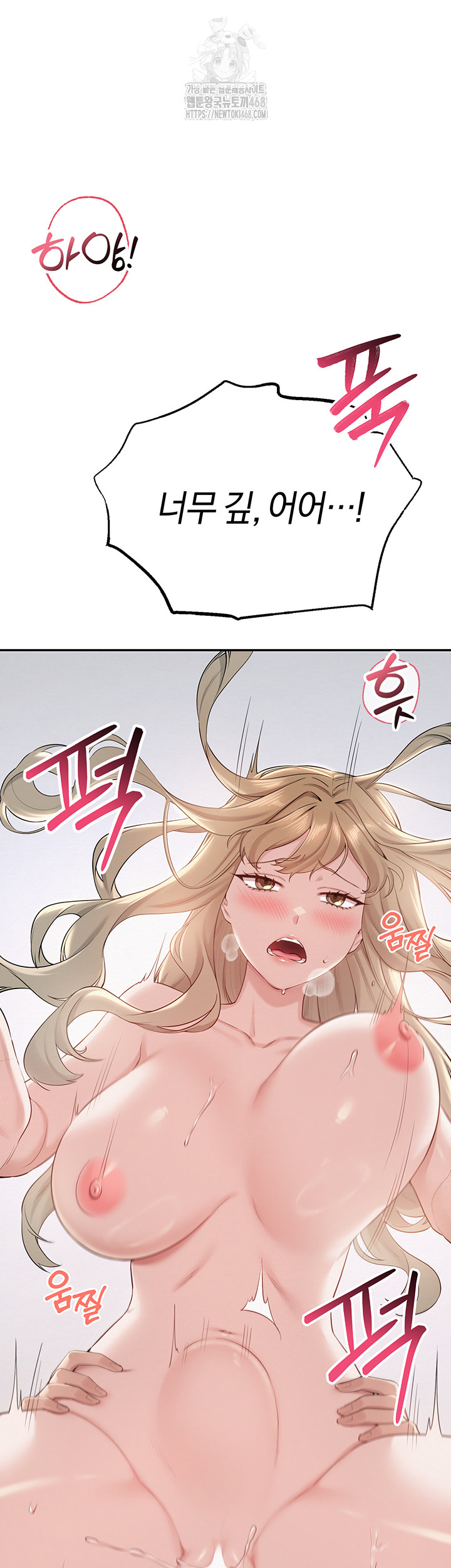 My Lewd College Friends Raw Chapter 6 image 30