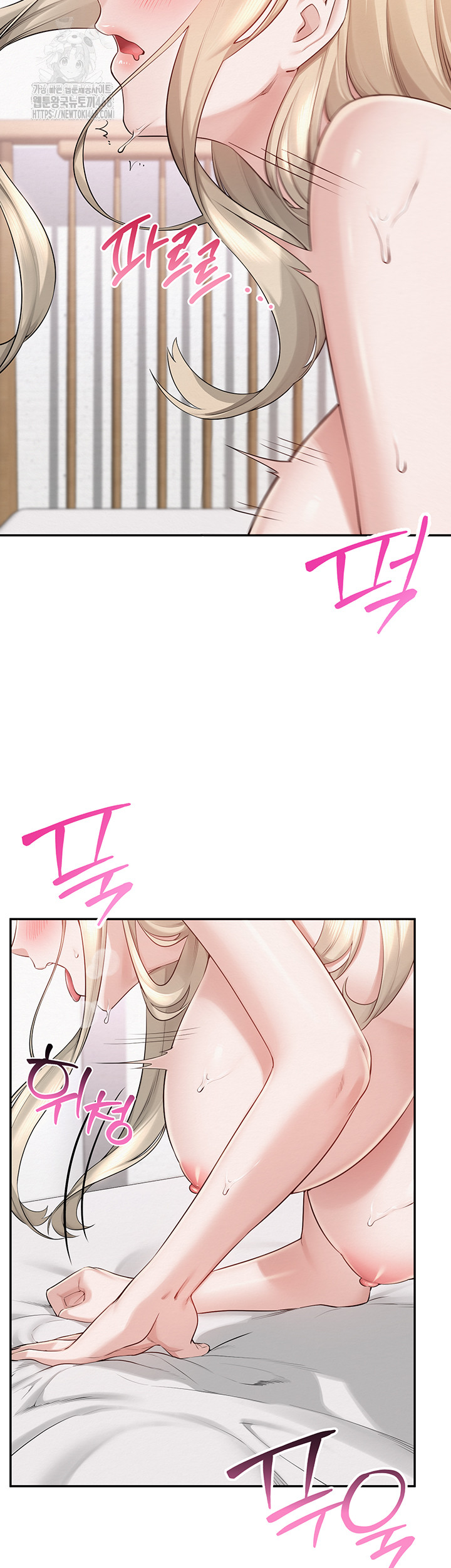 My Lewd College Friends Raw Chapter 6 image 34