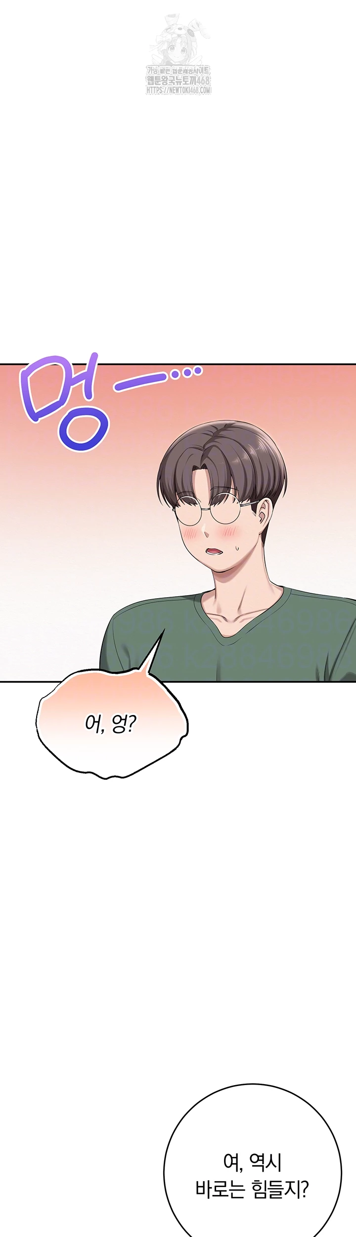 My Lewd College Friends Raw Chapter 6 image 3
