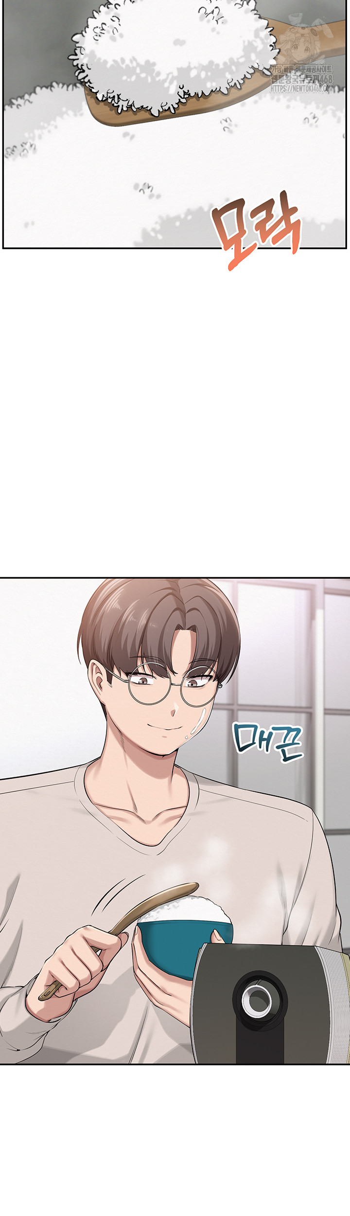 My Lewd College Friends Raw Chapter 6 image 50