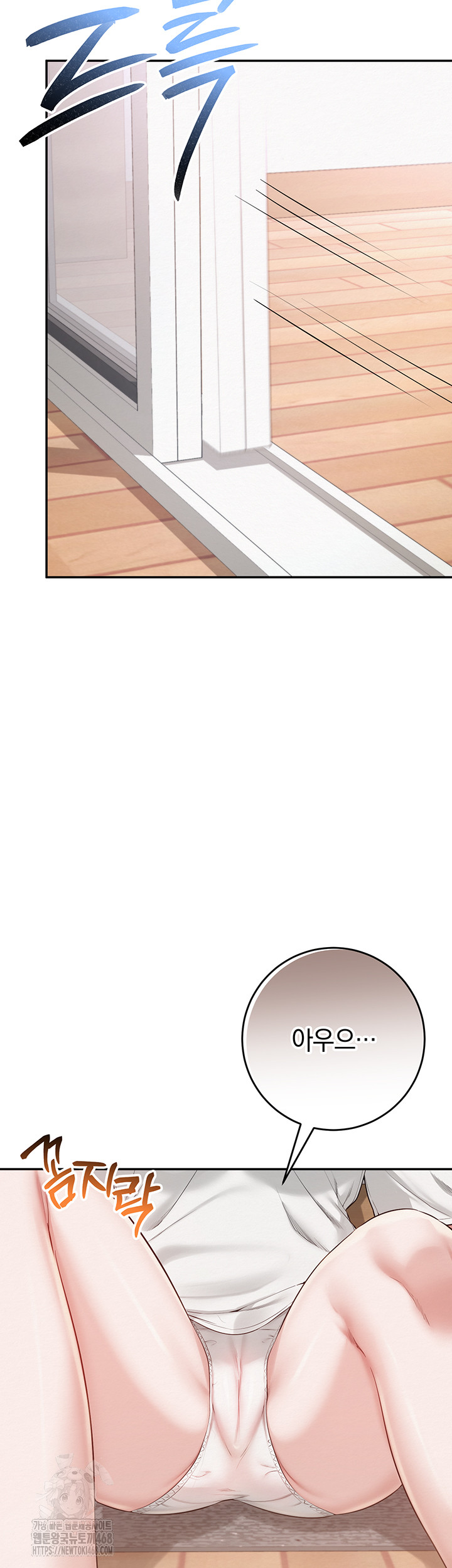 My Lewd College Friends Raw Chapter 6 image 52