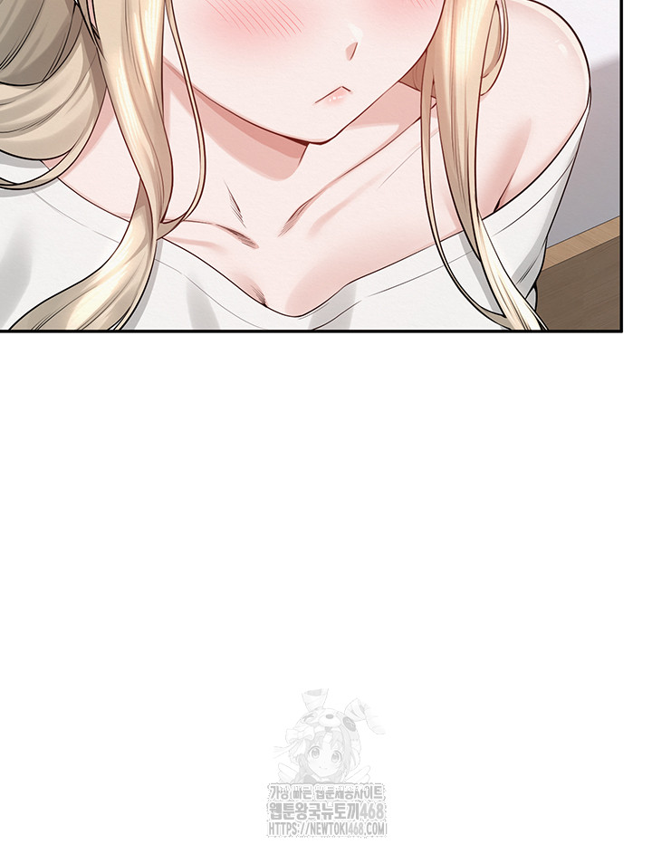 My Lewd College Friends Raw Chapter 6 image 55
