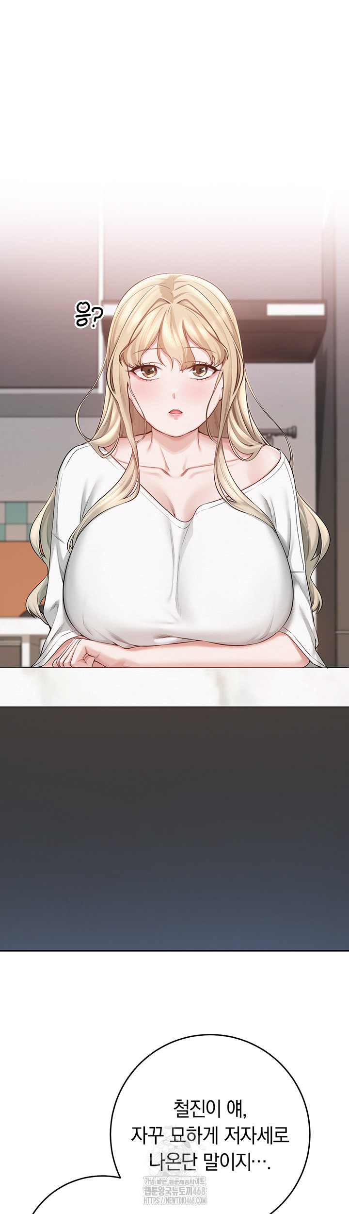 My Lewd College Friends Raw Chapter 6 image 65