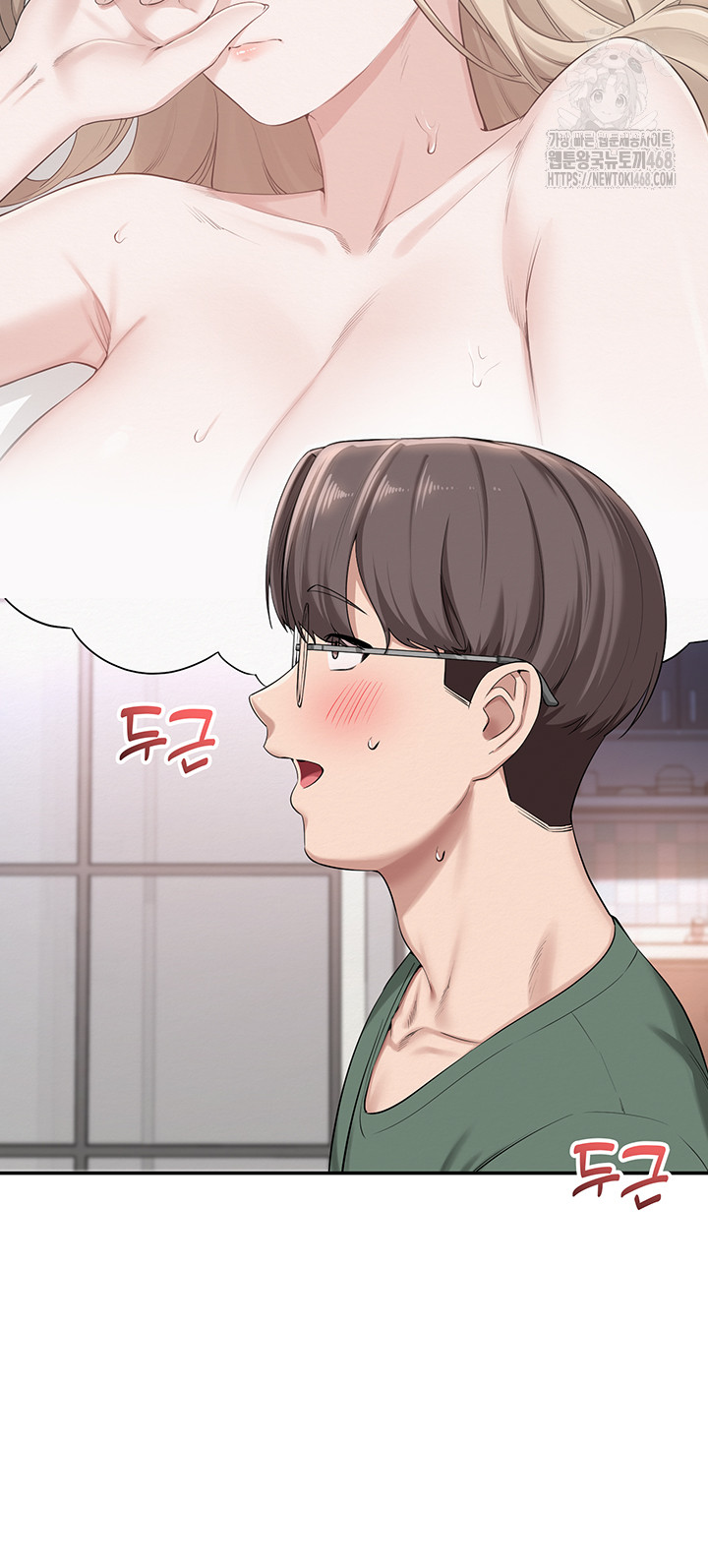 My Lewd College Friends Raw Chapter 6 image 6