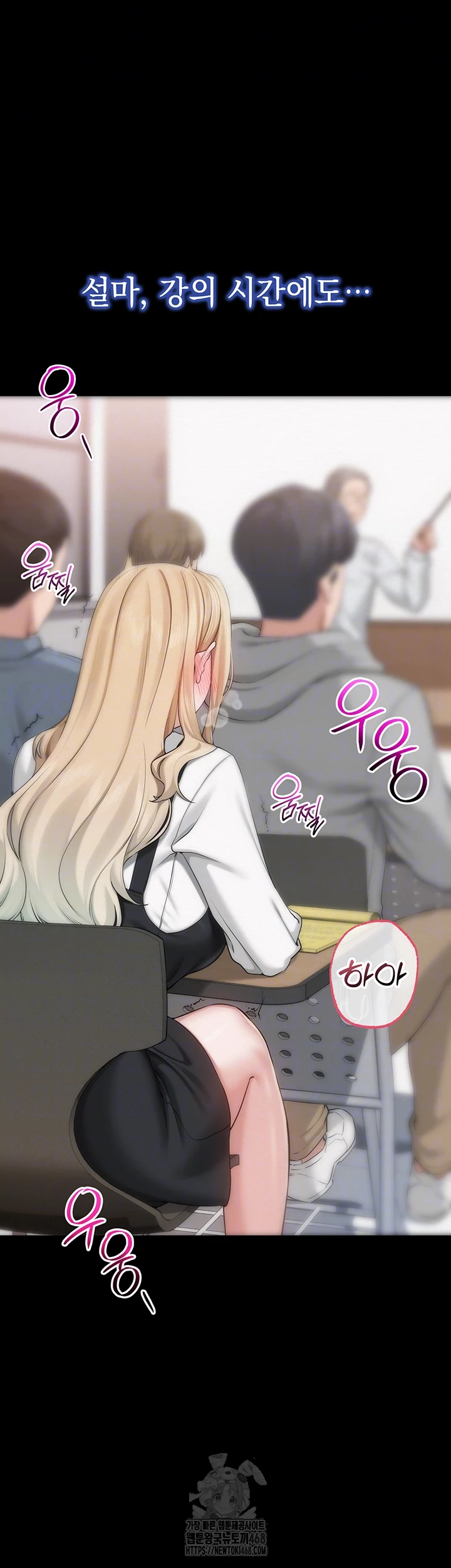 My Lewd College Friends Raw Chapter 8 image 11