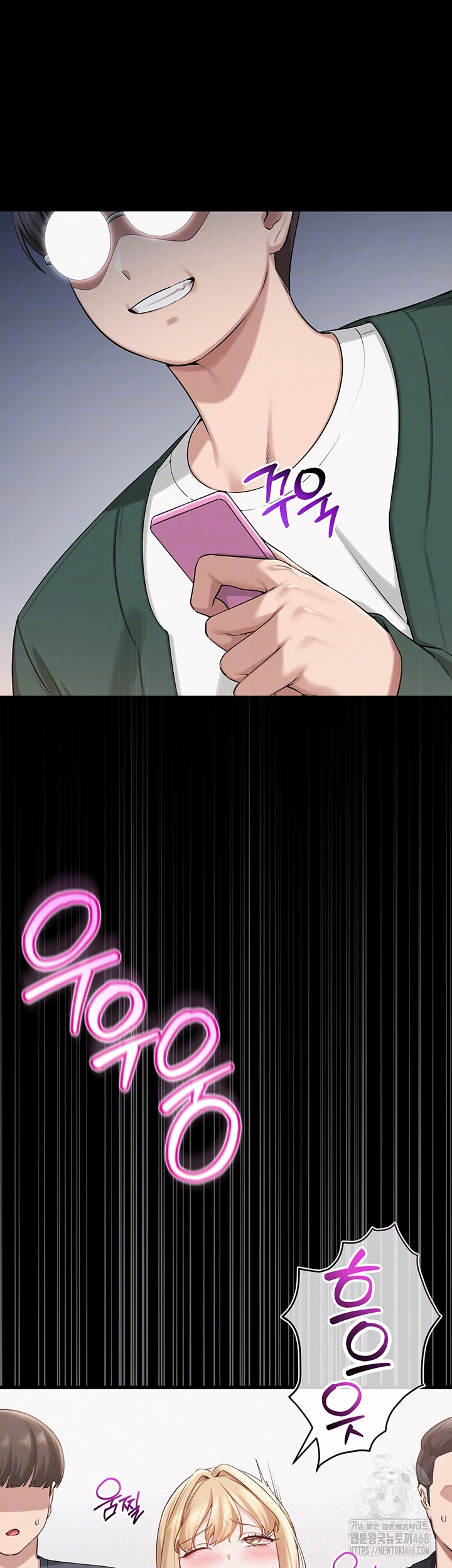 My Lewd College Friends Raw Chapter 8 image 13