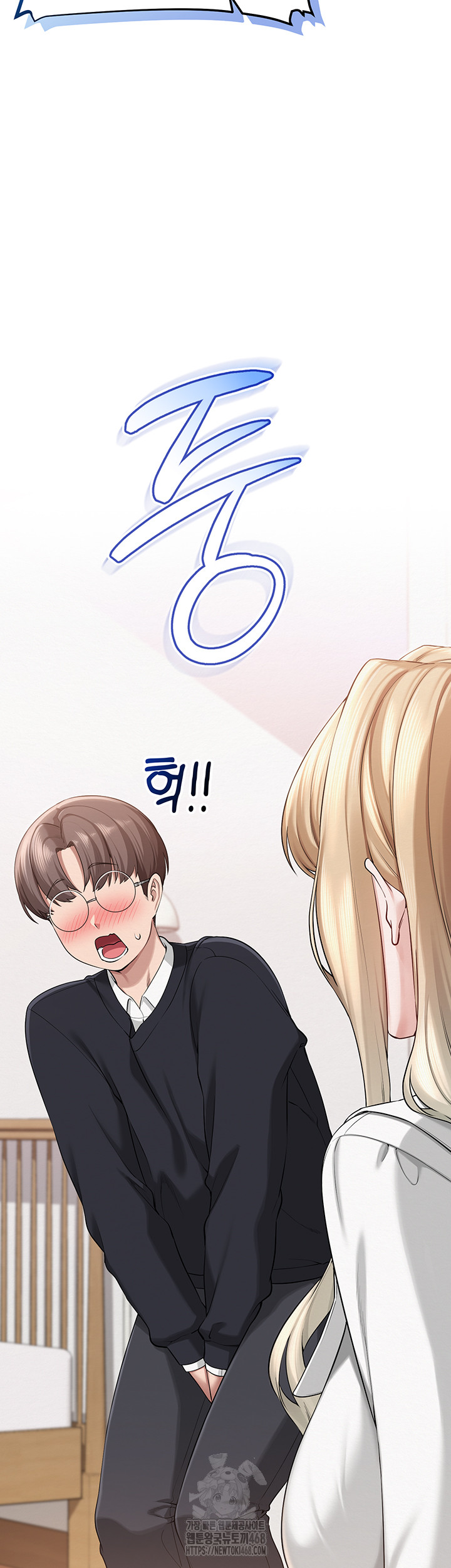 My Lewd College Friends Raw Chapter 8 image 18