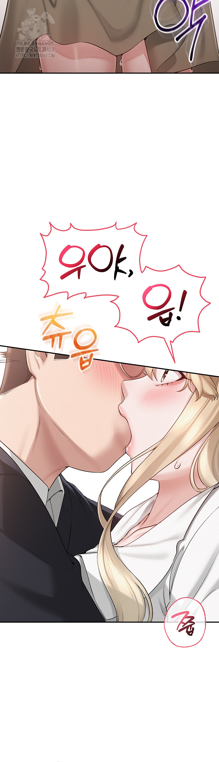 My Lewd College Friends Raw Chapter 8 image 25
