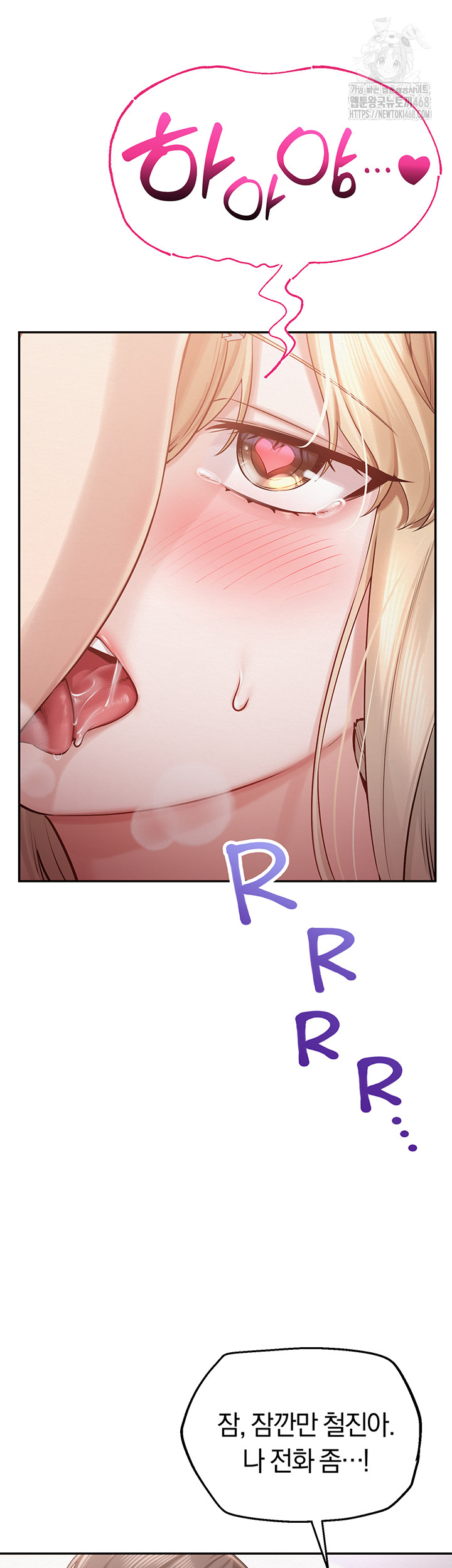 My Lewd College Friends Raw Chapter 8 image 27