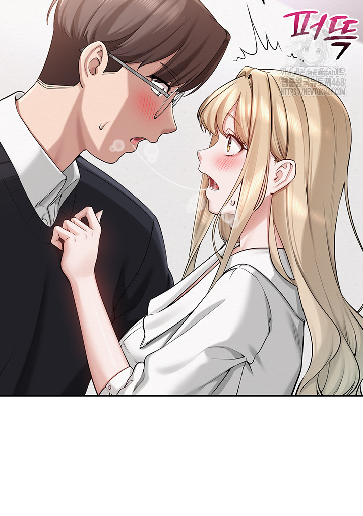My Lewd College Friends Raw Chapter 8 image 28