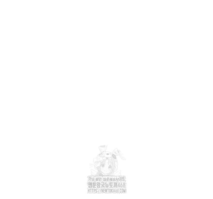 My Lewd College Friends Raw Chapter 8 image 33