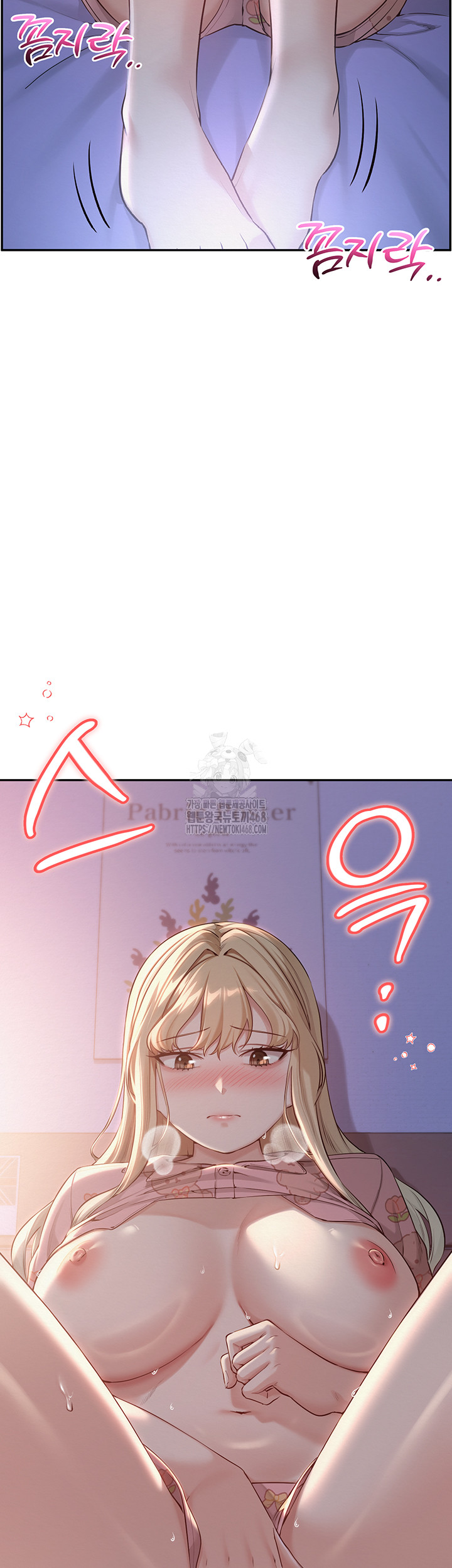 My Lewd College Friends Raw Chapter 8 image 57