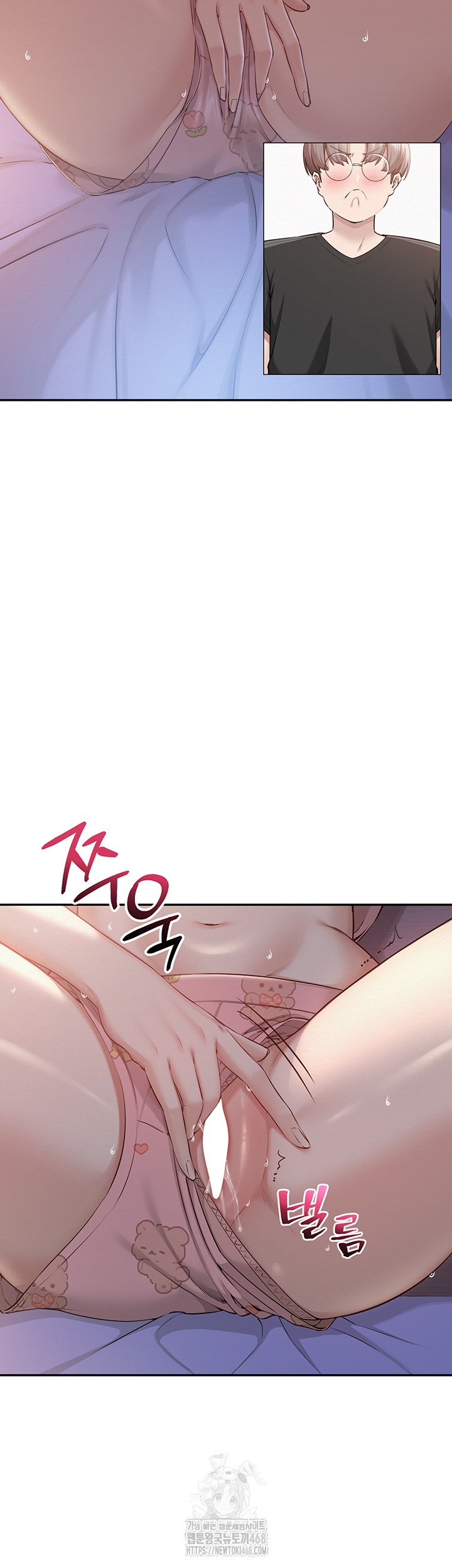 My Lewd College Friends Raw Chapter 8 image 58