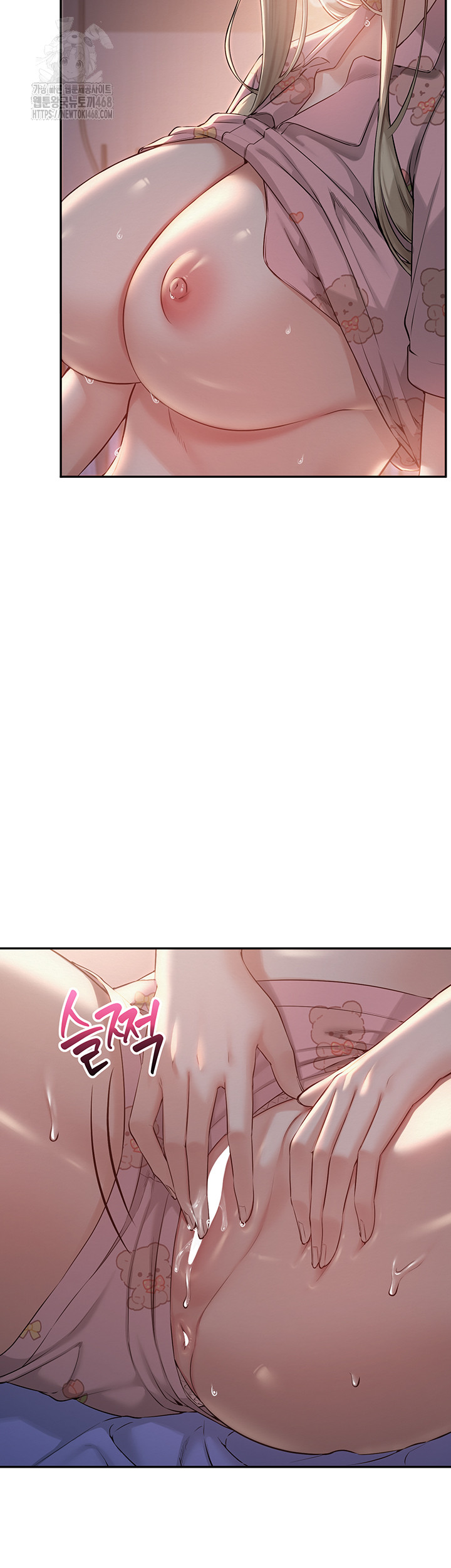 My Lewd College Friends Raw Chapter 8 image 62