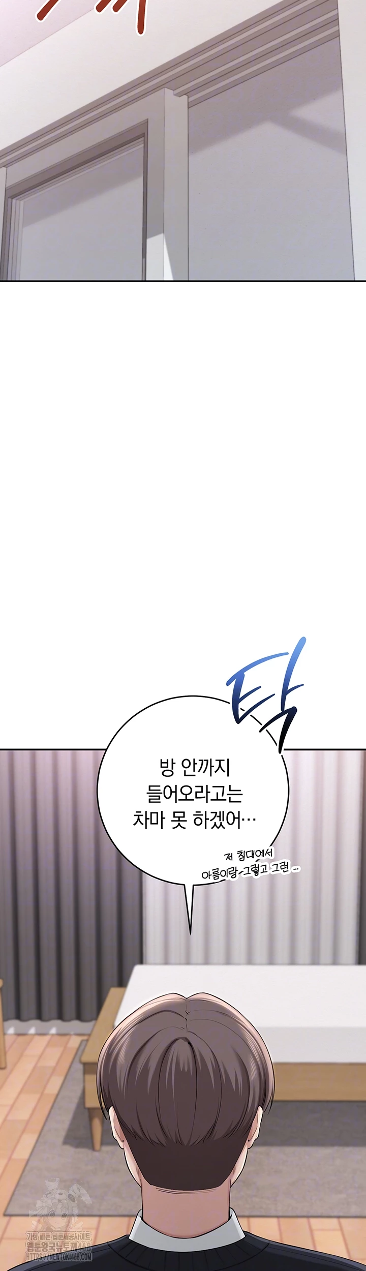 My Lewd College Friends Raw Chapter 8 image 7