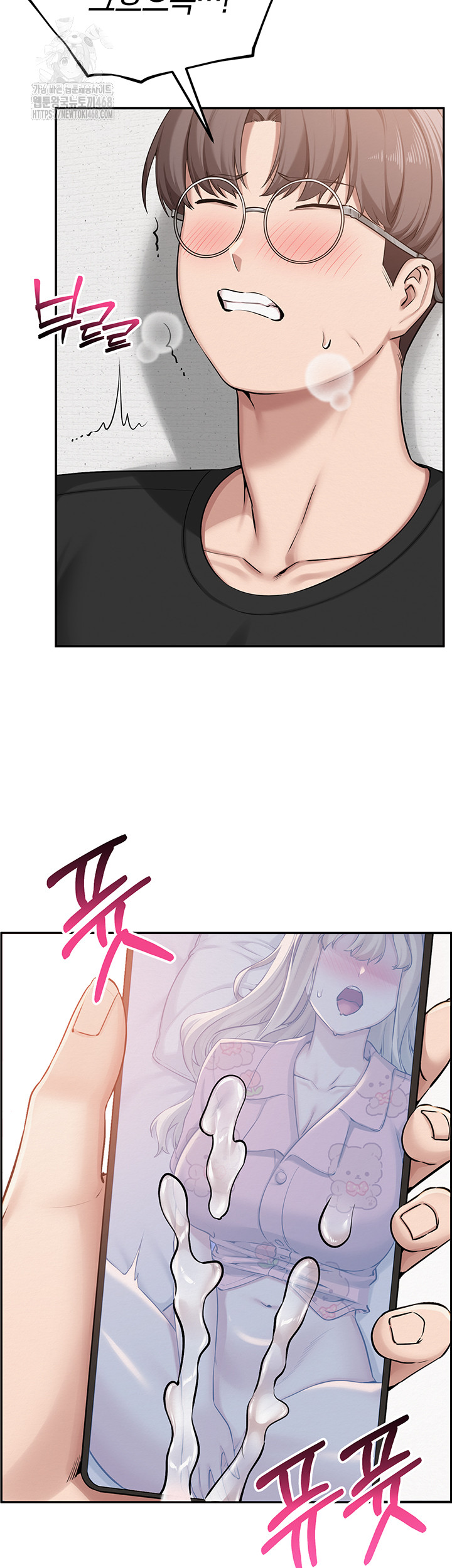 My Lewd College Friends Raw Chapter 9 image 27