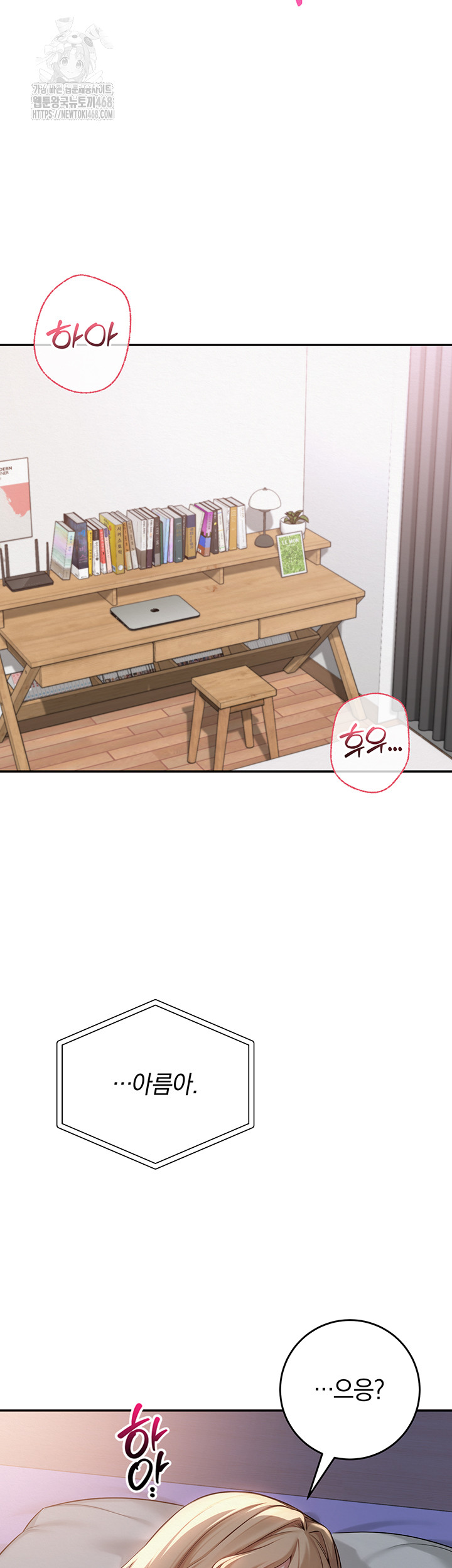 My Lewd College Friends Raw Chapter 9 image 28