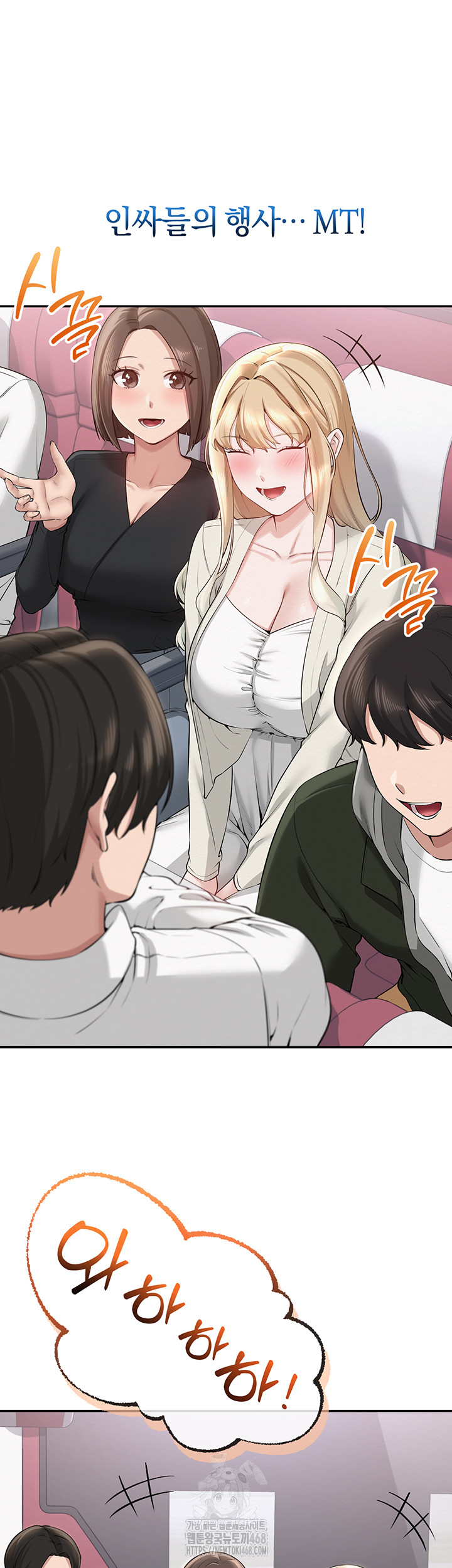 My Lewd College Friends Raw Chapter 9 image 36