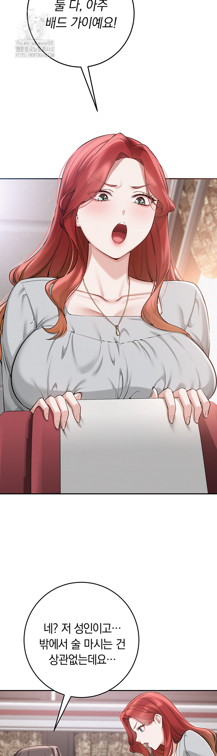 My Lewd College Friends Raw Chapter 9 image 44