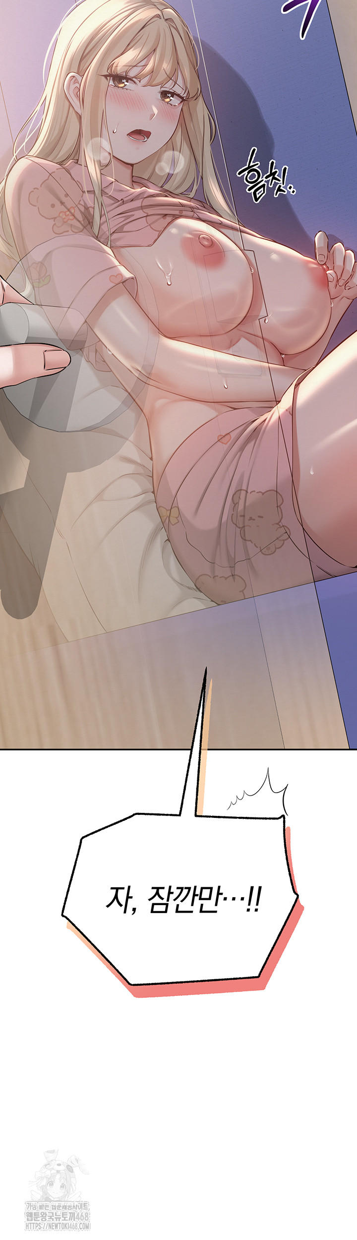 My Lewd College Friends Raw Chapter 9 image 4