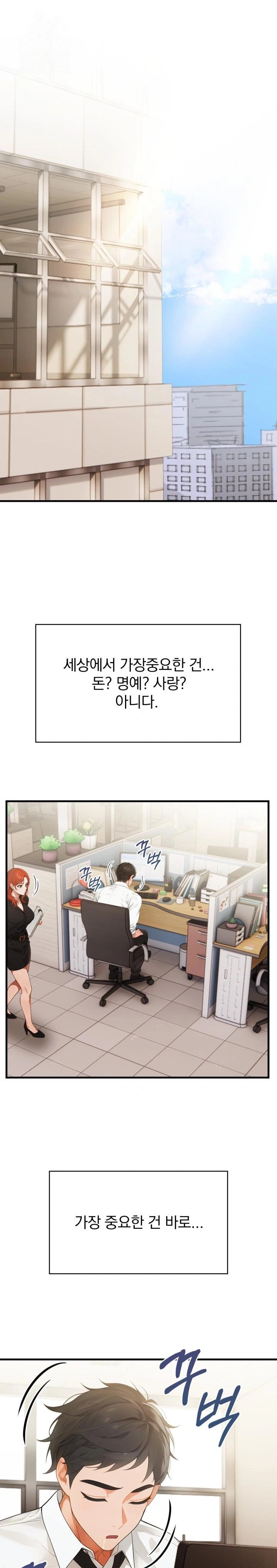 Possessed Lewd Body Raw Chapter 1 image 0