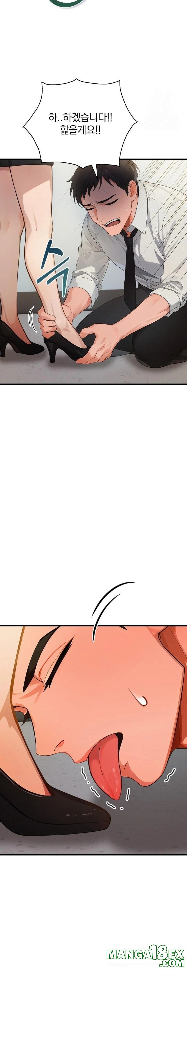Possessed Lewd Body Raw Chapter 1 image 9