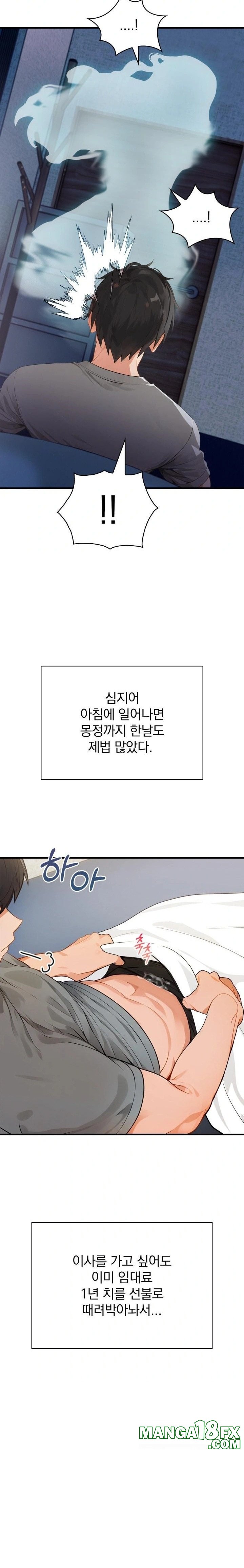 Possessed Lewd Body Raw Chapter 1 image 15