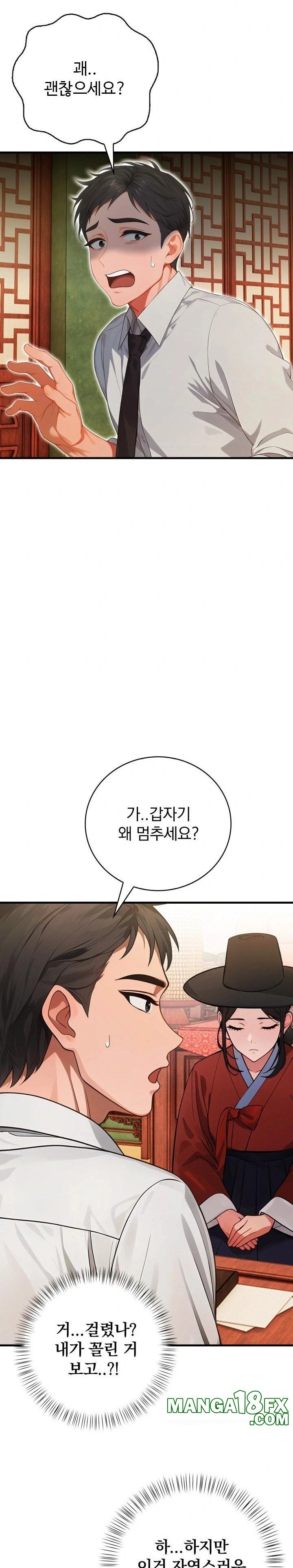 Possessed Lewd Body Raw Chapter 1 image 26