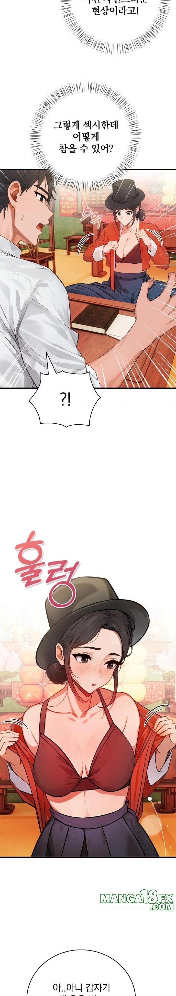 Possessed Lewd Body Raw Chapter 1 image 27